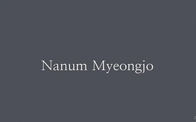 Nanum Myeongjo Font Family Free Download