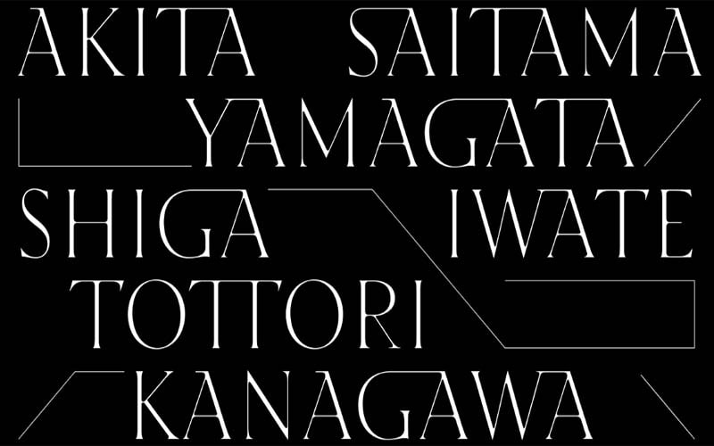 TT Ricordi Nobili Font Family Free Download